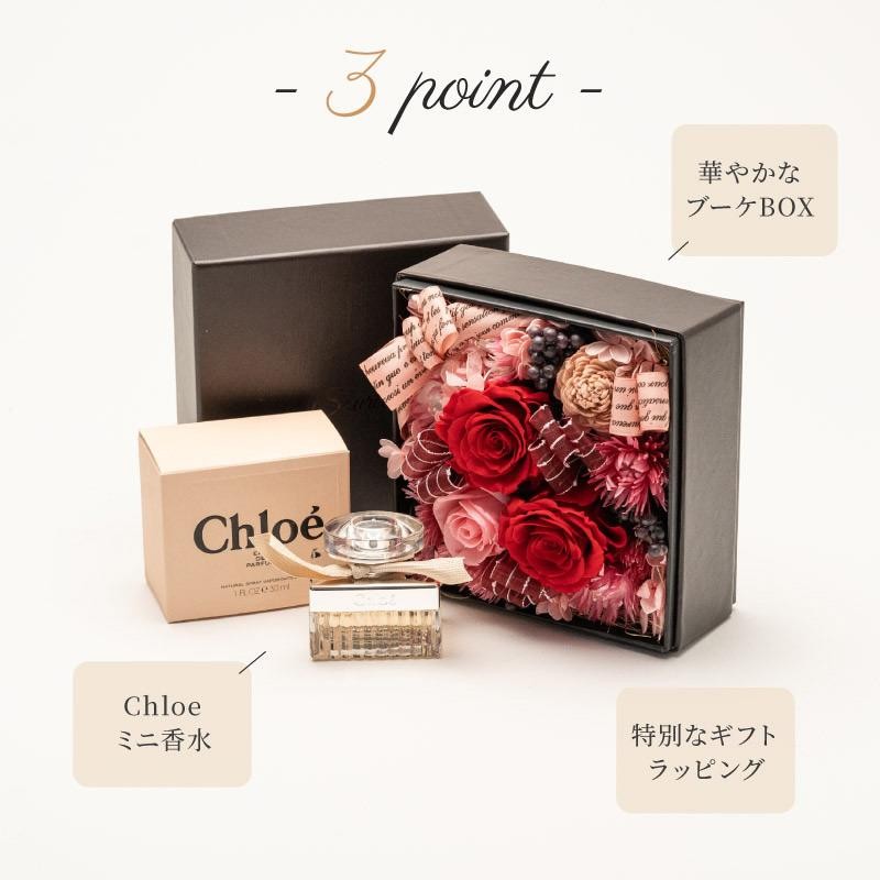 クロエ 香水 30ml ブルームBOX ギフトセット プリザードフラワー