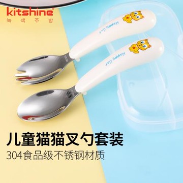 kitshine304不銹鋼寶寶勺子叉子便攜套裝嬰兒彎頭喂飯勺卡通樹脂