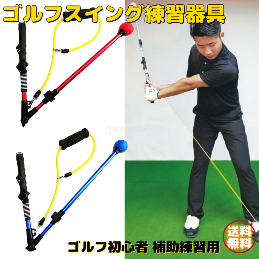 ゴルフスイング練習器 ゴルフスイングトレーナーエイド 補助練習