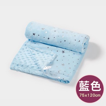 雙面絨大顆粒安撫毯-(75x120cm)/花色-星星藍