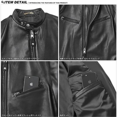 ショットライダース Schott ショット 241XX ラムスキン CAFE