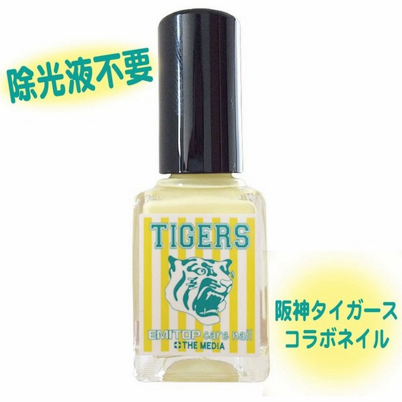 Toracoネイル エミトップ 虎奮ネイル 除光液不要 におわない 爪に優しい 胡粉ネイル 通販 Lineポイント最大0 5 Get Lineショッピング