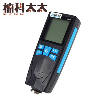 塗層膜厚計 測漆儀 測厚計 測量儀 贈校正片 二用型 車膜層厚測試儀 汽車油漆厚度檢測 CTG+2CP