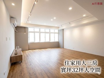 環球購物中心旁｜大三房/實坪32坪空間好利用｜新北市中和區中山路三段