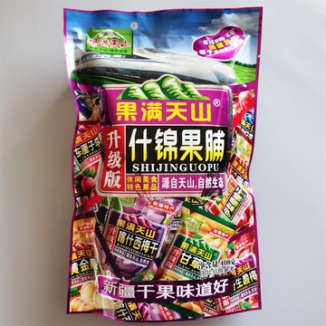 現💯貨 什錦果脯火車同款高鐵新疆特產烏梅藍莓味李果櫻桃果大西梅
