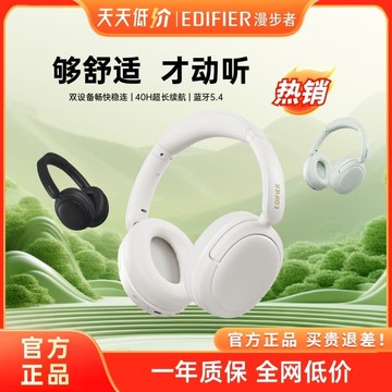 （爆款熱賣）（國際精品）【免運】漫步者W800BT Free耳機運動遊戲電競深度降噪頭戴式無線耳麥