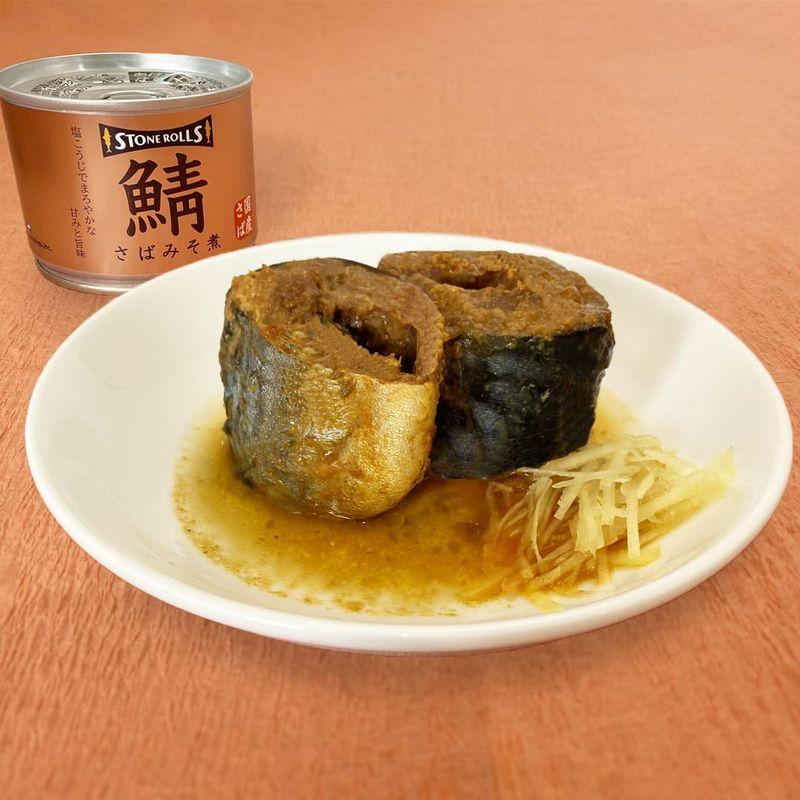 STONE ROLLS（ストンロルズ） 国産さばみそ煮 たんぱく質29.1g 190g (5缶セット)