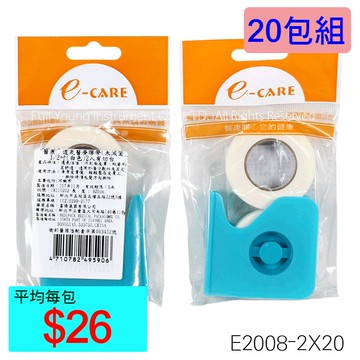 【醫康生活家】E-CARE 醫康透氣醫療膠帶 (白色) 0.5吋 2入附切台 ►►20包組