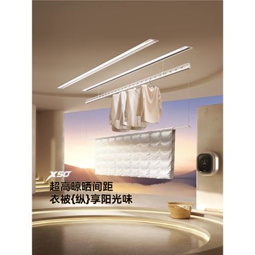 【政府補貼】好太太隱形晾衣架電動曬衣架隱藏嵌入式陽臺家用晾桿