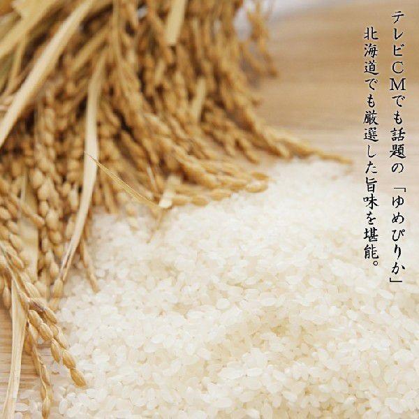 お歳暮 ギフト 食べ物 北海道産ゆめぴりか -お試し 特A米  お米 30kg 検査一等米 令和元年産 送料無料