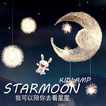 【威森家居】北歐 星星月亮吊燈 兒童房現貨原木工業風現代簡約復古吸頂燈吊燈壁燈大廳客廳臥室陽台燈具LED設計師 L160532