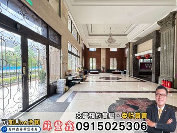 豐鑫 北大MBA｜專任北大第一排雙面採光大三房｜新北市三峽區國際一街