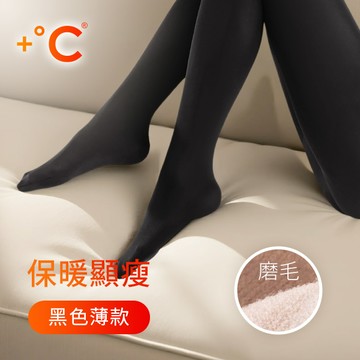 光腿神器發熱保暖褲襪