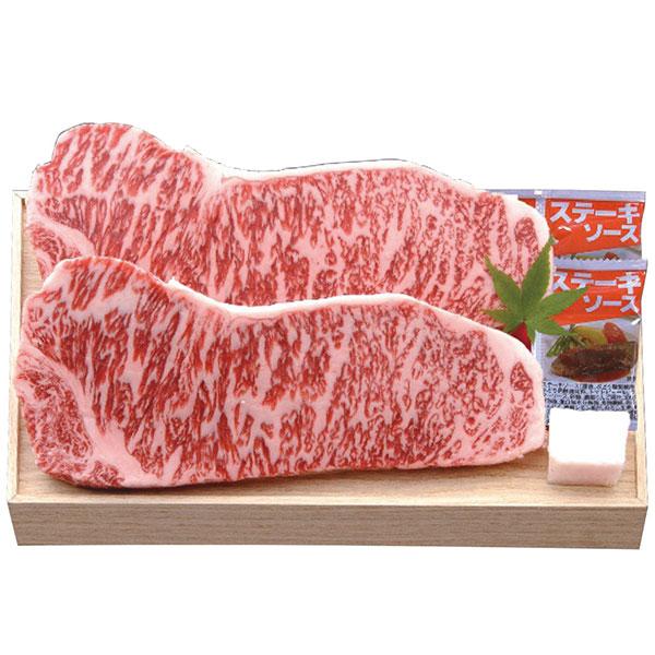 お歳暮 御歳暮 2023 肉 和牛 ギフト 近江牛 サーロイン ステーキ 2枚 セット 高級 食品 グルメ 食べ物 SEN-481