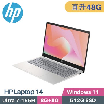 HP Laptop 14-ep1114TU (CU7-155H/16G+32G/512G SSD/WIN11/14)特仕