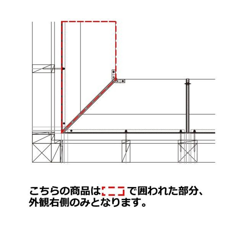 YKKAP窓まわり ひさし コンバイザー[入隅コーナー納まりセット] モダン