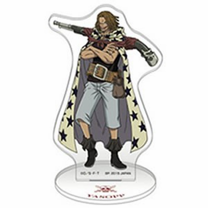 内袋未開封 ワンピース一番くじ 大海賊シャンクス The Great Captain I賞 アクリルスタンド ヤソップ 単品 C I H O I Ari 6 通販 Lineポイント最大1 0 Get Lineショッピング