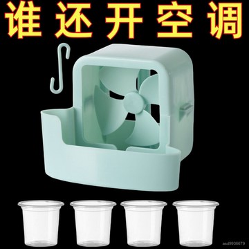 ✨免運+臺灣倉出貨✨電風扇放冰塊盒子降溫神器落地扇家用輕音臺式風扇遙控循環搖頭扇