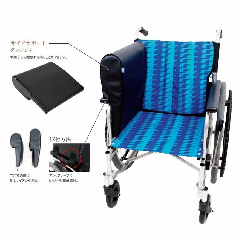 クッション 車椅子 ウェルファインシリーズ シートクッション ウェルファン