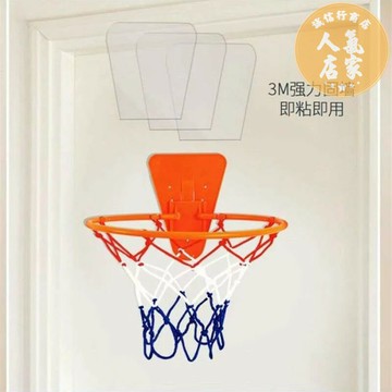 籃球框 籃球架 室內籃框 兒童家用室內籃球框免打孔壁掛式可調節簡易籃球架靜音球投籃球框