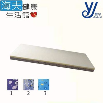 海夫健康生活館 晉宇 病床床墊 3種花色布套 隨機出貨(90X190X8cm)