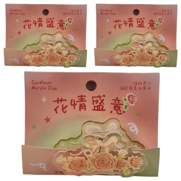 CARD LOVER 信的戀人 壓克力夾子 花情盛意 3個  70 x 45mm  1組