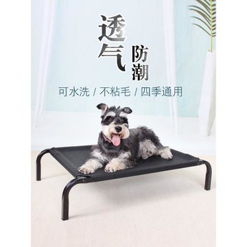 寵物行軍床狗床離地床泰迪金毛貓咪夏天鐵架床小中大型犬鐵藝透氣