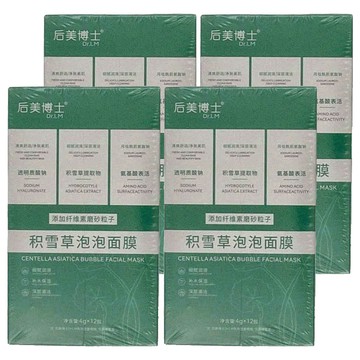 Dr.LM 后美博士 積雪草泡泡面膜 深層清潔毛孔 溫和去角質 保濕舒緩  12入  4組