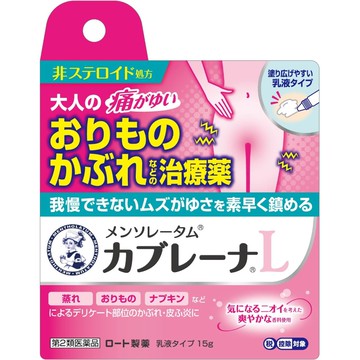 [Class 2 pharmaceuticals] Mentholatum Cabraina milky lotion 15g