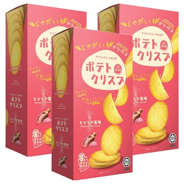 Win2 馬鈴薯脆餅 喜瑪拉雅鹽味 日本版 8個入便利包  160g  3盒