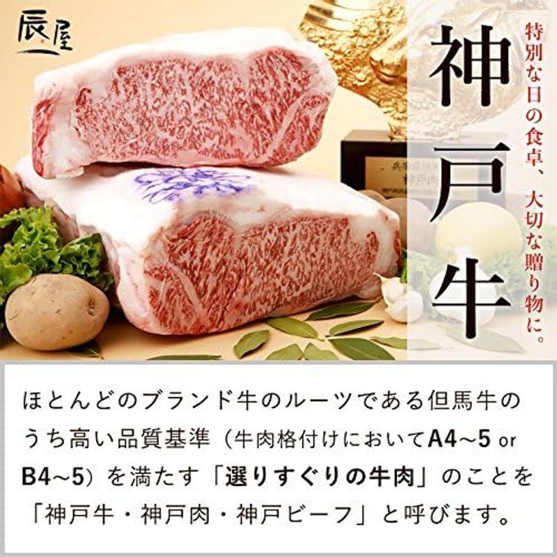 神戸牛 サーロイン ブロック 500g（ローストビーフ・ステーキ・バーベキュー・BBQ に ）