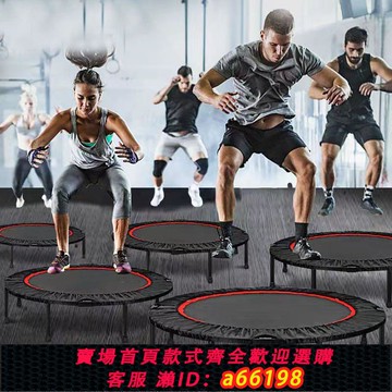 【台灣公司 可開發票】蹦蹦床健身家用大人小孩通用室內跳床成人運動減肥兒童小型跳跳床