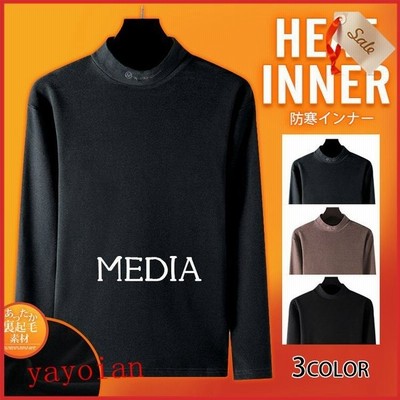 ヴィジョン ストリートウェア 防寒インナー アンダーシャツ 長袖 ハイネック メンズ 冬 暖 発熱 防寒着 アンダーウェア コンプレッションウェア インナーシャツ 裏起毛 通販 Lineポイント最大get Lineショッピング
