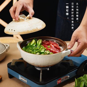 三分燒日式陶土砂鍋煲仔飯家用燉湯鍋燃氣高溫干燒不裂老式復古鍋