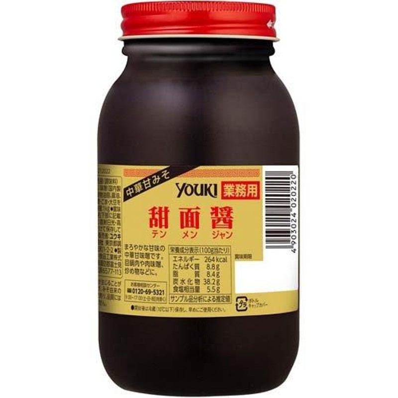 友盛 甜麺醤(業務用) 1000g - 中華、エスニック調味料