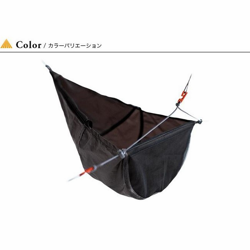 KAMMOK カモック マンティスUL+ギアロフト付 Kammok カモック マンティス ギアロフト | LINEブランドカタログ