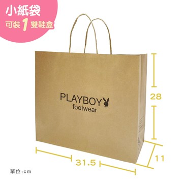 PLAYBOY 品牌紙袋-小 (Y4002)