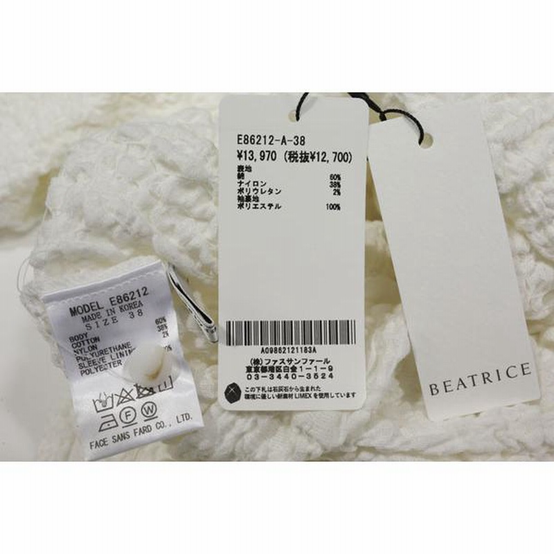 春夏最終処分【ベアトリス/E86212/60%OFF】綿ナイロンストレッチフクレジャカード丸首バックペプラムフレアーワイドパフ４分袖/spc/5i56/9i51b453xx 春夏最終処分【ベアトリス/E86212/60%OFF】綿ナイロンストレッチ