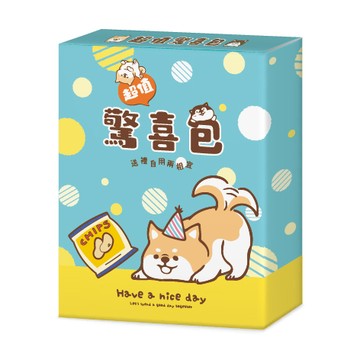 超值驚喜包(內容物隨機)