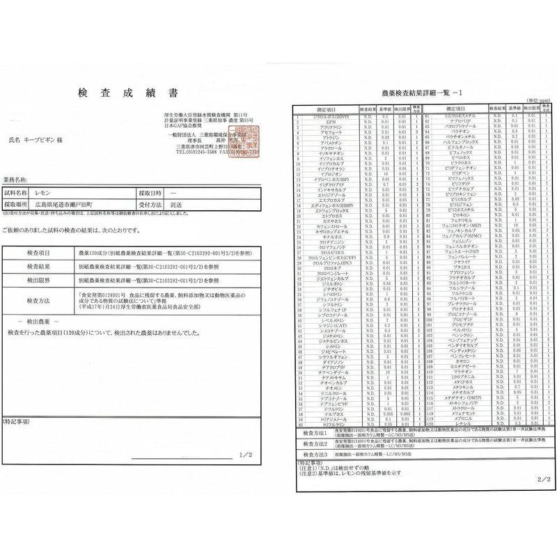 国産レモン 農薬不使用 5kg AB混合品 瀬戸田レモン ノーワックス 防腐剤 防かび剤不使用 広島レモン 残留農薬ゼロ レモン