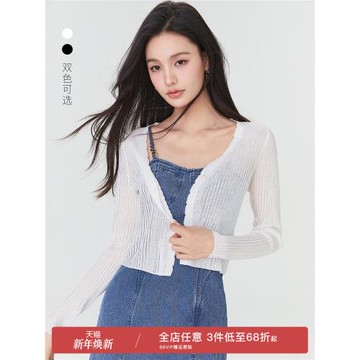 凡兔氣質白色冰絲針織開衫2025初春季新款薄款上衣百搭小衫外搭女