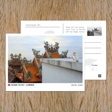 No.143臺灣明信片 / 臺北九份聖明宮 / 任選買10送1