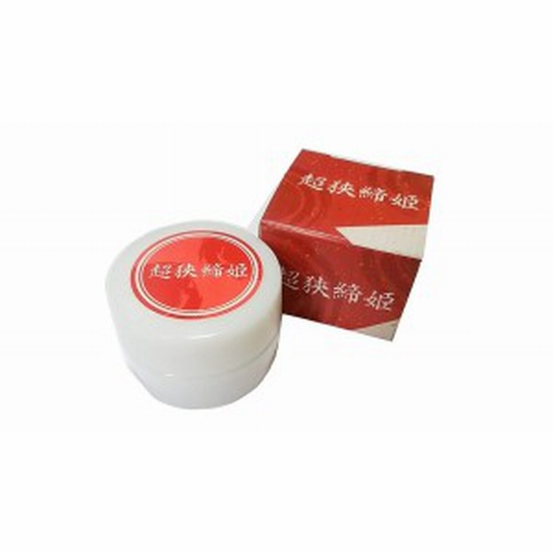 超狭締姫 チョウキョウシマリヒメ 送料無料 ボデイクリーム 潤滑油 グリセリン ローション 通販 Lineポイント最大1 0 Get Lineショッピング