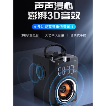 藍牙音響高音質戶外大音量廣場舞音箱K歌無線話筒小型低音炮擺攤