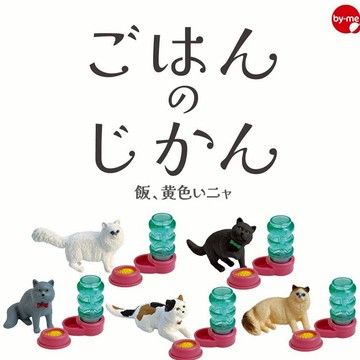 𓅓MOCHO𓅓 現貨 STAND-BY 扭蛋 貓咪飯飯時間 全5種