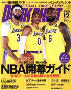  ＤＵＮＫ　ＳＨＯＯＴ(Ｎｏ．３４７　２０２１年１２月号) 月刊誌／日本スポーツ企画出版