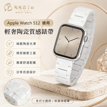 樹脂防水錶帶 夏季百搭 新10代 適用 Apple Watch 11代 10代 9 錶帶 8 7 6 5 4 SE3