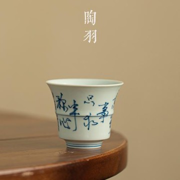 古青釉手繪如意竹節杯陶瓷家用主人杯品茗杯茶杯功夫茶具單杯茶盞