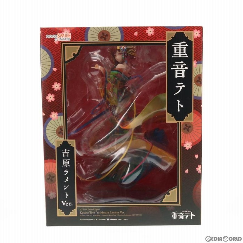 新品即納』{FIG}重音テト 吉原ラメントVer. UTAU 1/7 完成品 