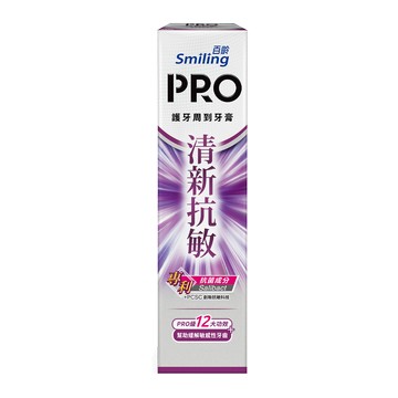 [家速配]百齡護牙周到PRO全效牙膏-清新抗敏配方